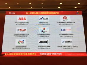 智能制造峰會，寄云科技與強(qiáng)者載譽(yù)同行 深耕數(shù)據(jù)服務(wù)，賦能工業(yè)互聯(lián)網(wǎng)